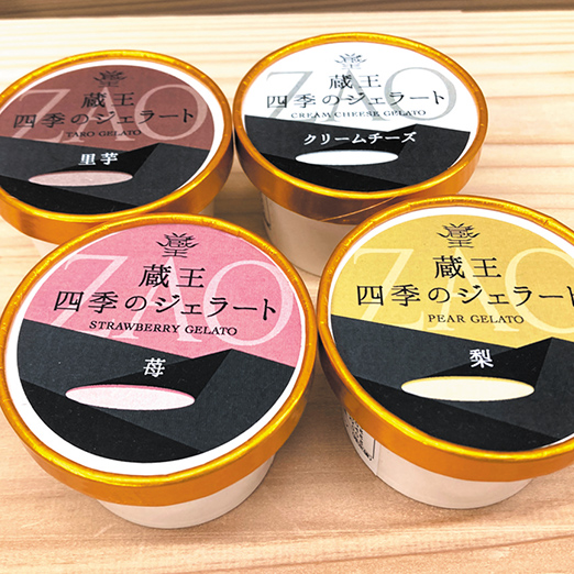 蔵王観光案内所