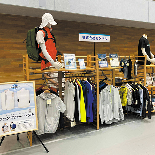 ウォーキング& アウトドア