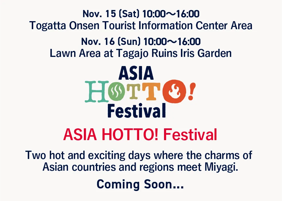ASIA HOTTO! Festival 開催!!