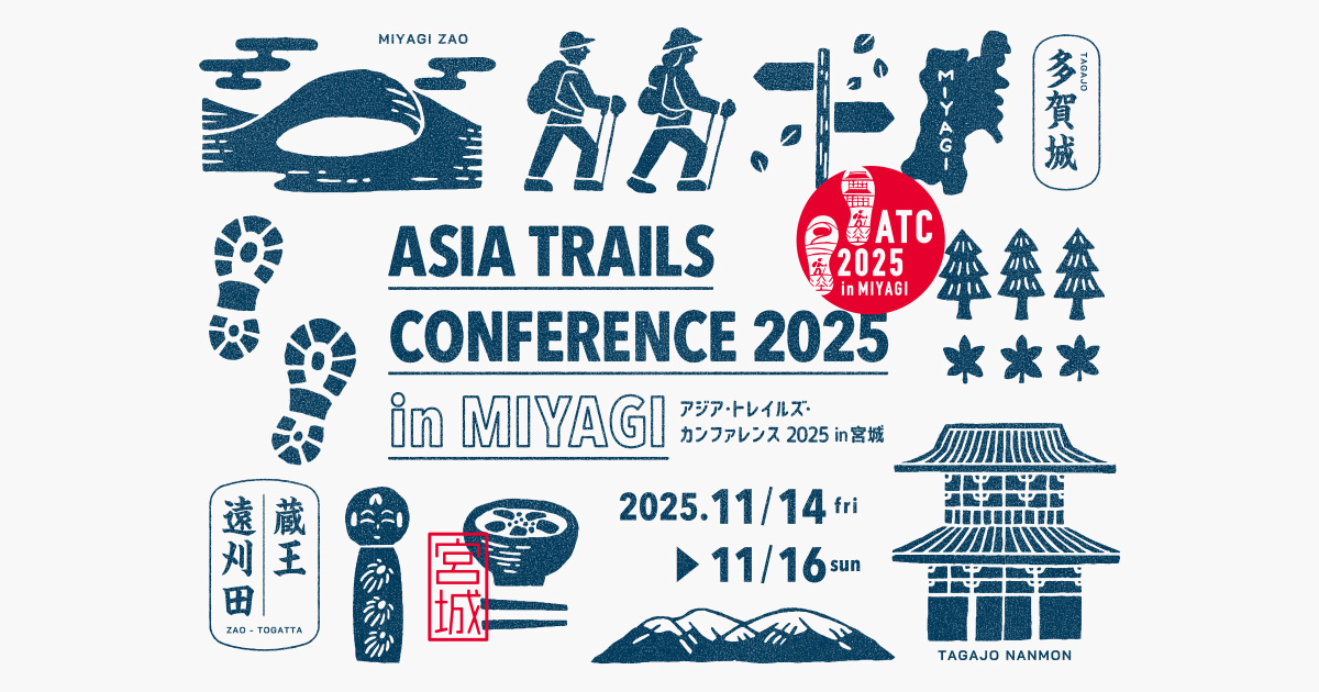 宮城オルレ 蔵王・遠刈田温泉コース オープニングイベント「ASIA HOTTO ! Festival」